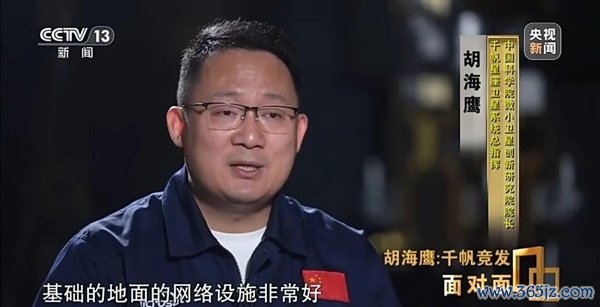 中国星链总指引：马斯克1.24万颗卫星已在轨运行 把好场所给占了